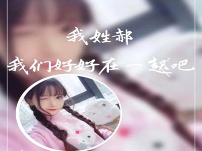 陈冠希舌头让阿娇爽,明星亲密互动引热议，舌技惊人！-4